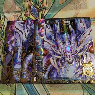 Genesis of Ruin Zero-Mu/Zero-Ryu MSZ MZ1/MZ5