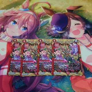 Borshak Momo King NEX KGM KM1/KM3