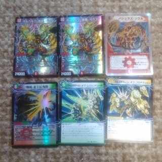 Let's start with Bor Bianca Gu, Ryuha, and Dragon Set