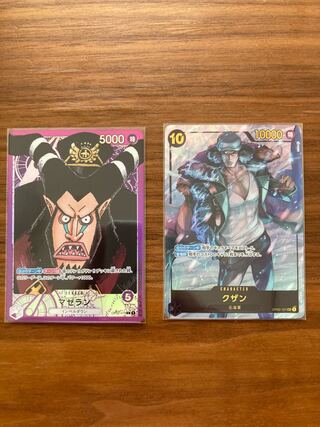 One Piece: Summit War Guzan Secret Parallel