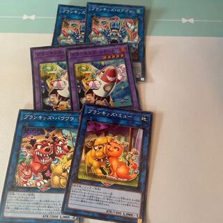 Prank-Kids Rip-Roarin-Roaster Super Rare JP022 Rocket