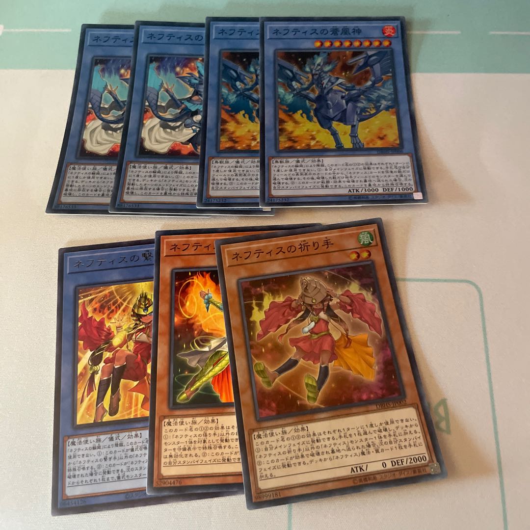 Devotee of Nephthys Super Rare JP005 Fenghuang God Worshipper