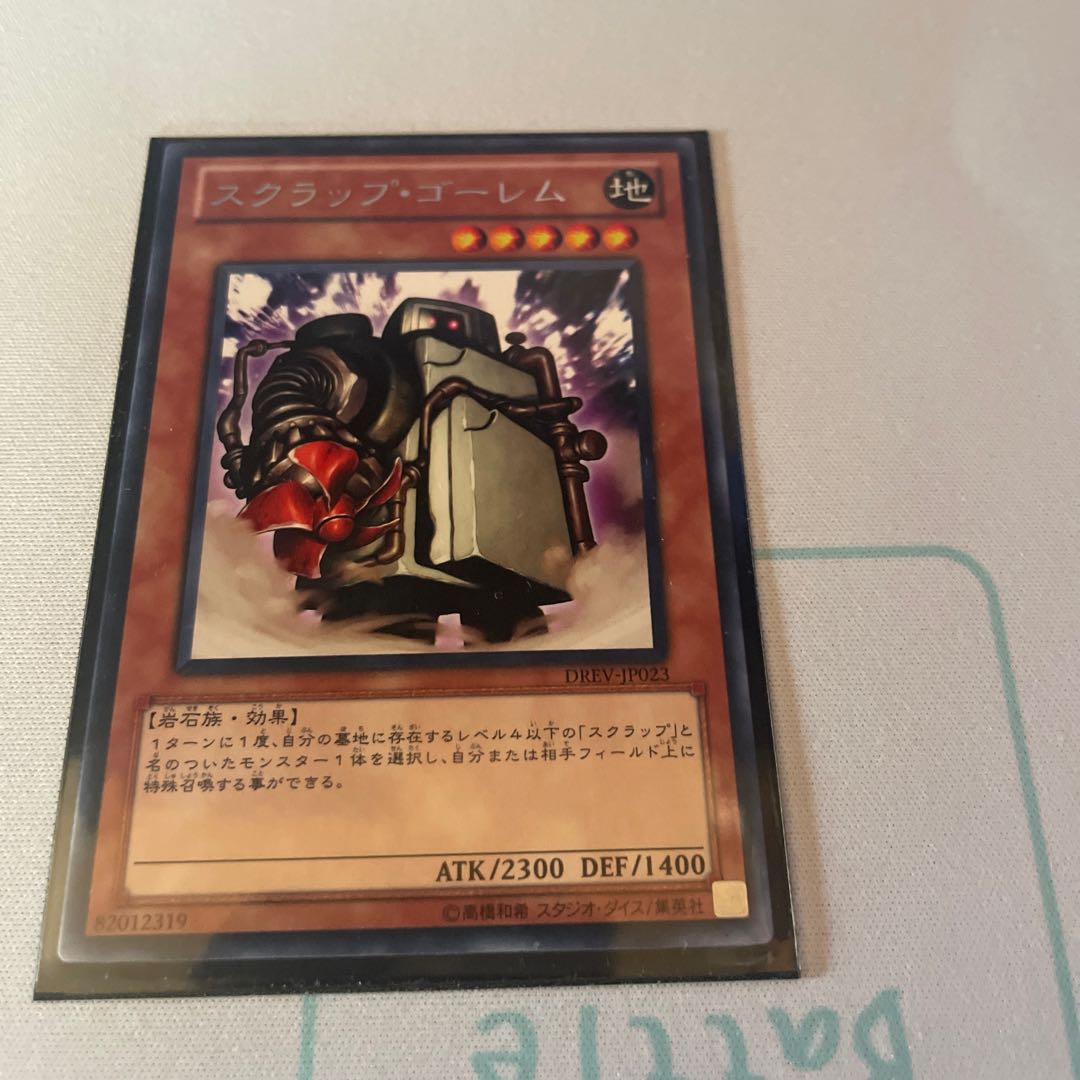 Scrap Golem Rare JP023