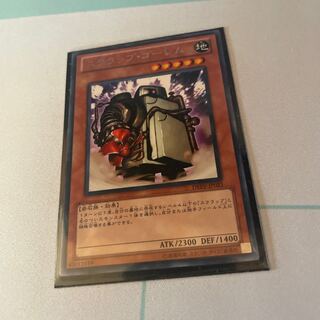 Scrap Golem Rare JP023