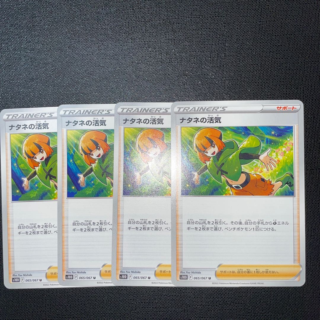 Vivify U 065/067 in Gardenia