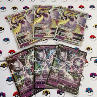 ミュウツーVSTAR RRR 031/071 1枚