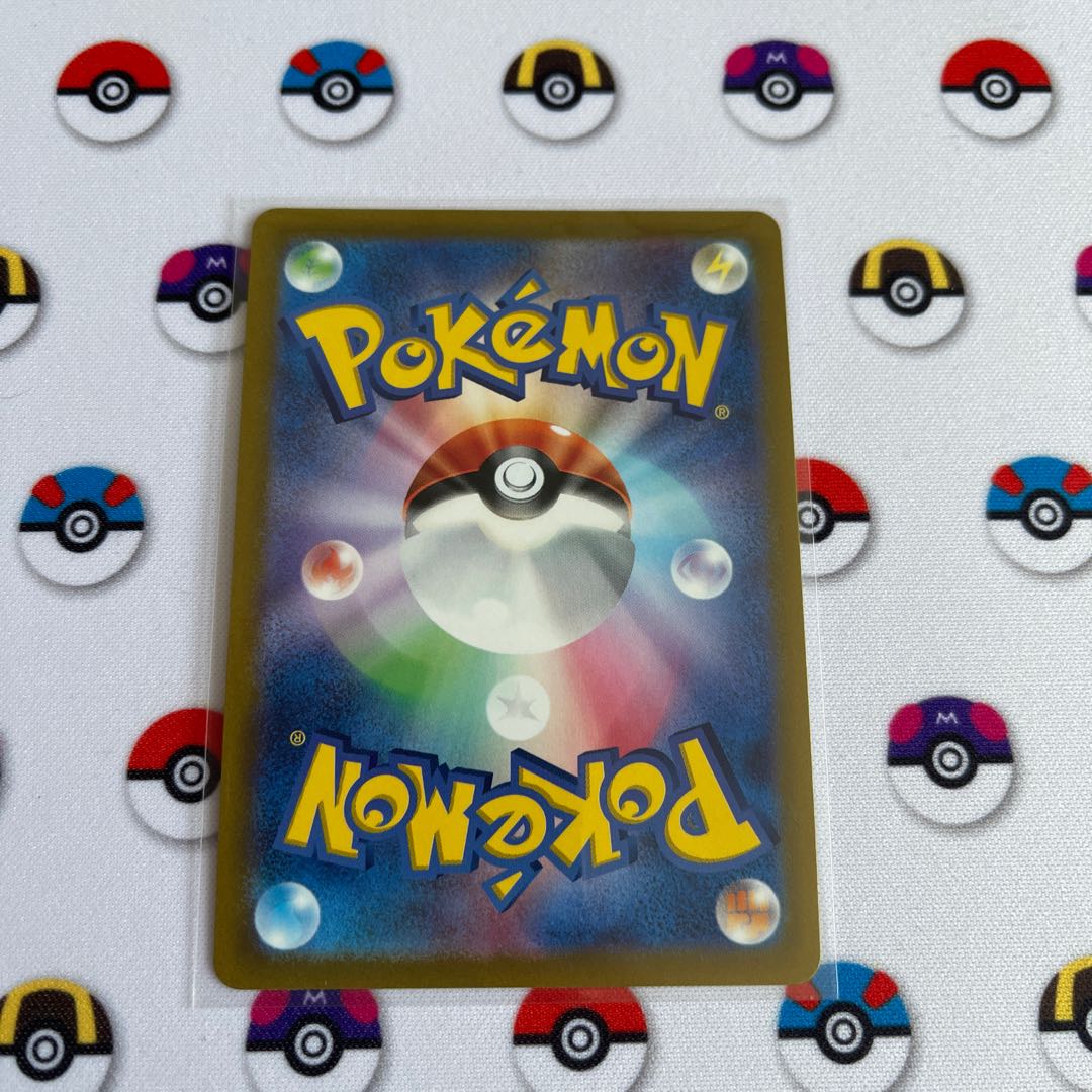 Kagayaku Jirachi K 045/068