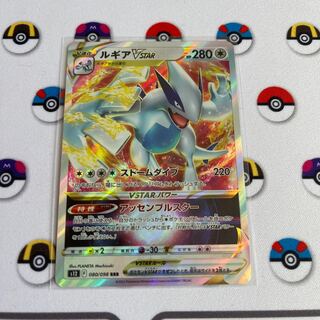 LugiaVSTAR RRR 080/098 Exclusive for Mr. Yaki GA