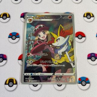 テールナー CHR 069/068