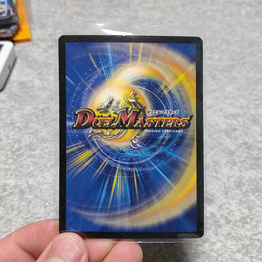 最終値下げ!!ボルメテウスホワイトドラゴン 英語版