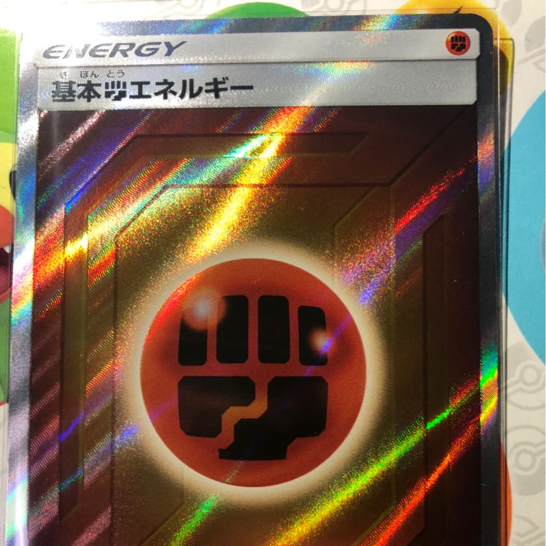 基本闘エネルギー　SR