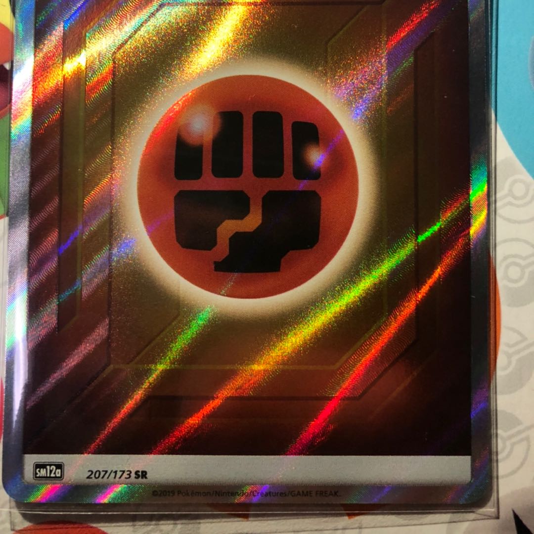 基本闘エネルギー　SR