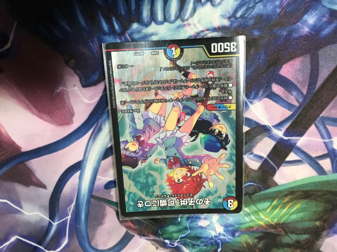 その子供可憐につき