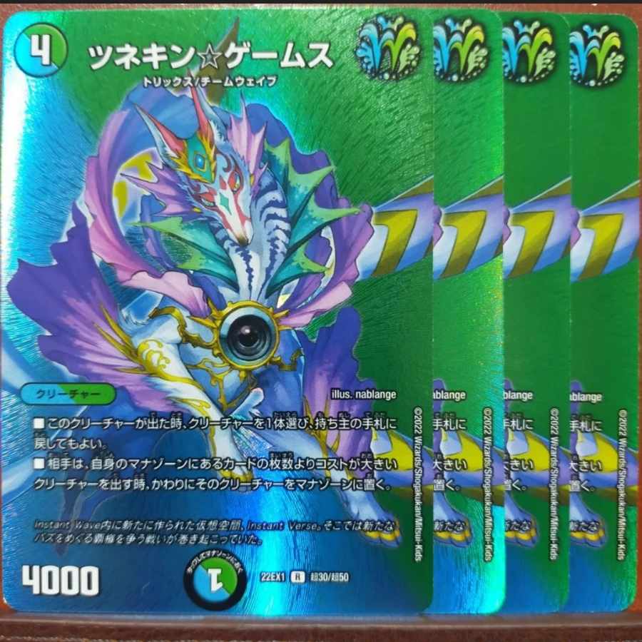 2022 set discount Tsunekin☆Games R-foil Psychic30/Psychic50