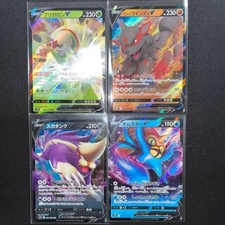 彼岸花K様専用　ヒスイウインディV