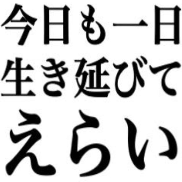 自分でよければお話し聞きます福袋