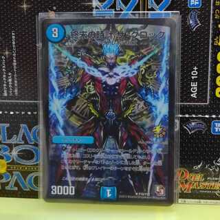 美品　クロック　プロモ 1枚