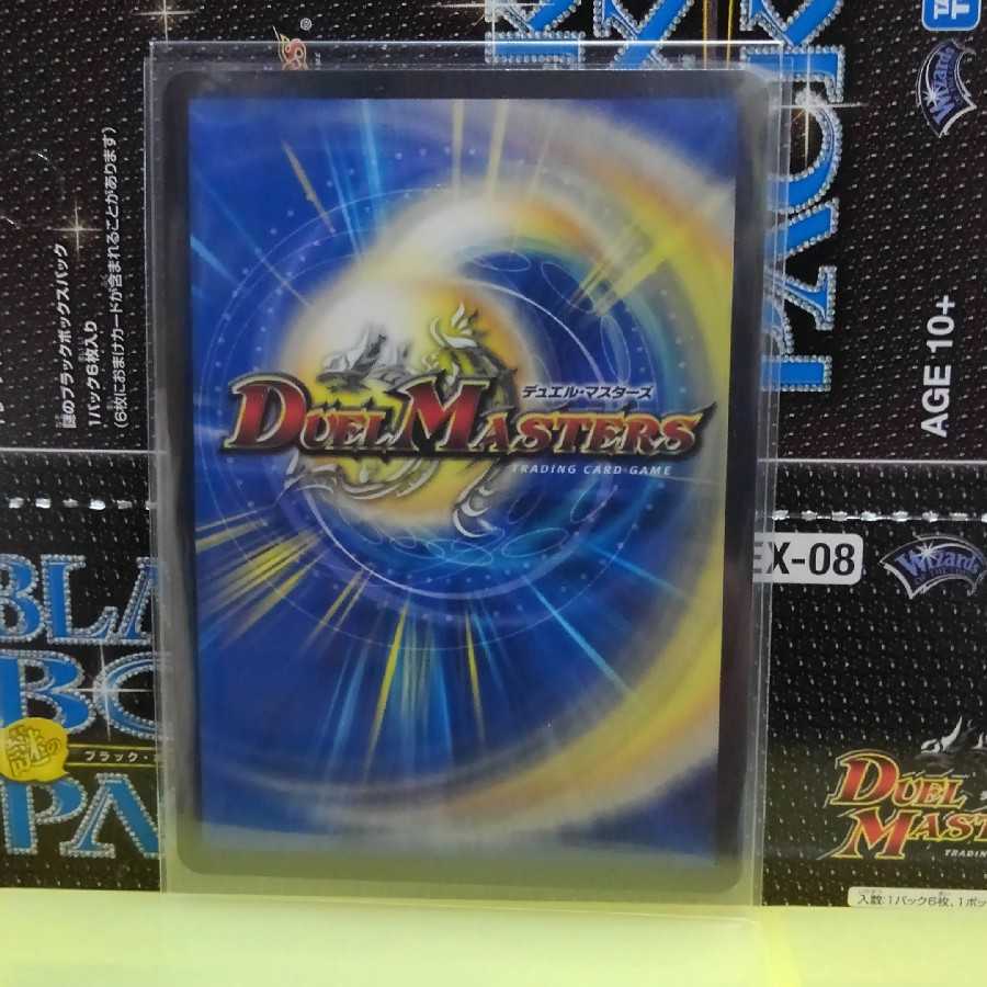 美品　クロック　プロモ 1枚