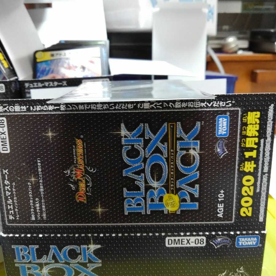 美品　クロック　プロモ 1枚