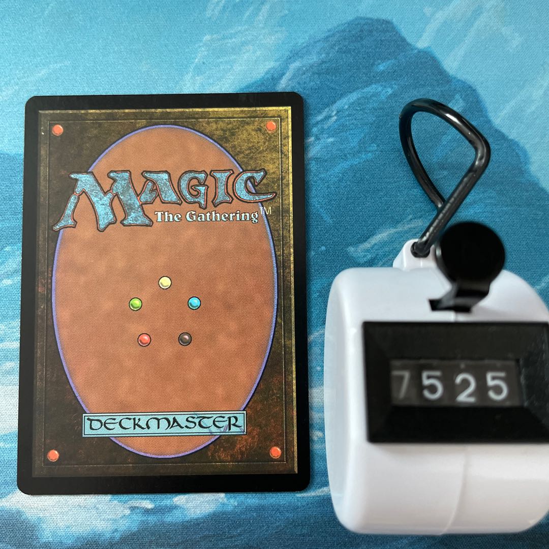 MTG 4-card Geth's Verdict