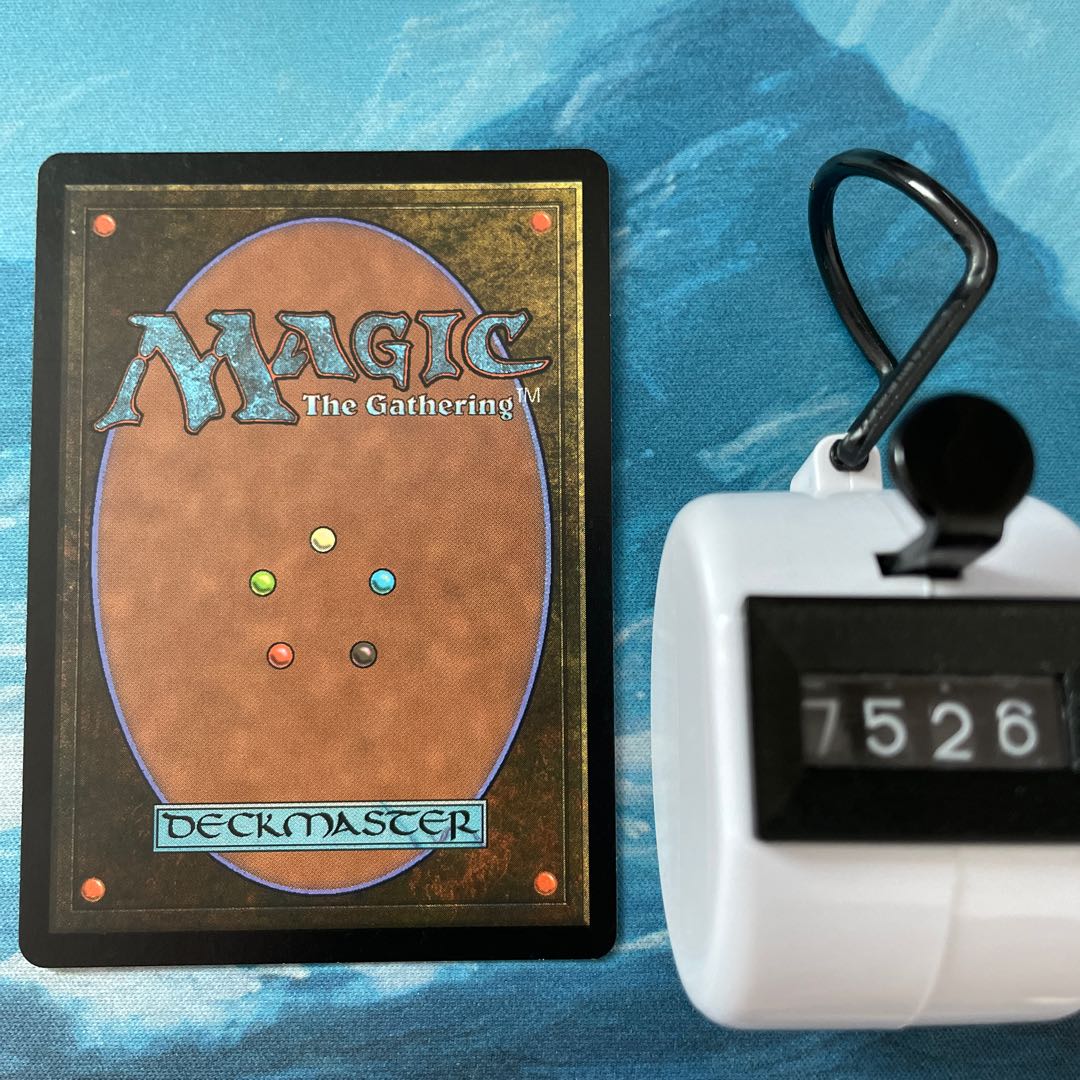 MTG 4-card Geth's Verdict