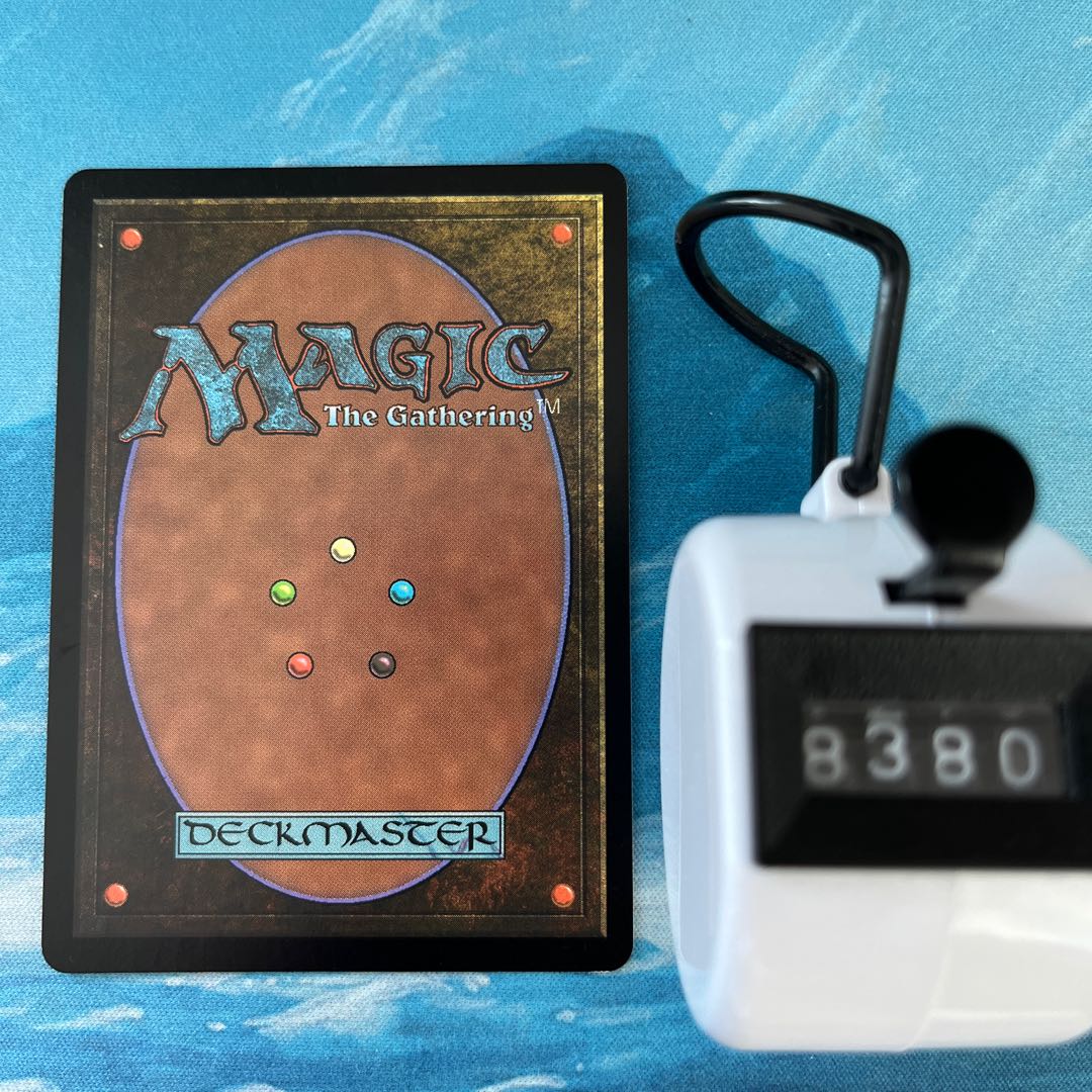 MTG 4-card Geth's Verdict