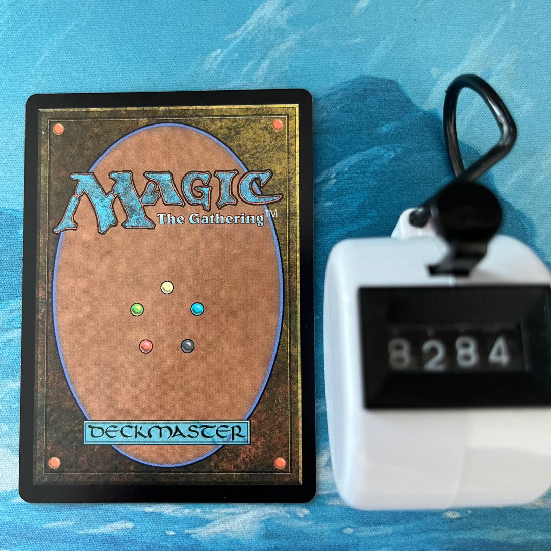 MTG 3 sheets Tamiyou's Storage