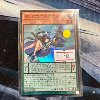 ヴァリアンツの巫女-東雲 スーパーレア JP001 1枚　特価品