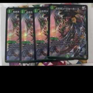 ガガガンジョーカーズ プロモ 4枚セット