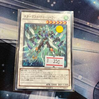 Stardust Charge Warrior Normal JP005 1 copy Special Price