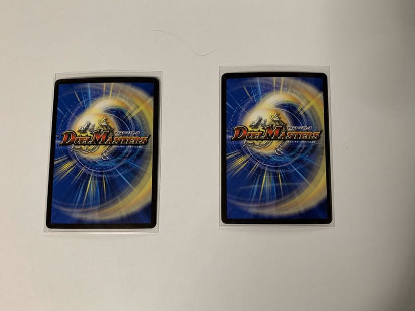 不敗のダイハードリュウセイ2枚