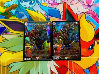 Jolly the Johnny Final SR S1/S20