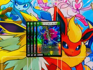 クイーン・オブ・ネイチャー VR 13/68