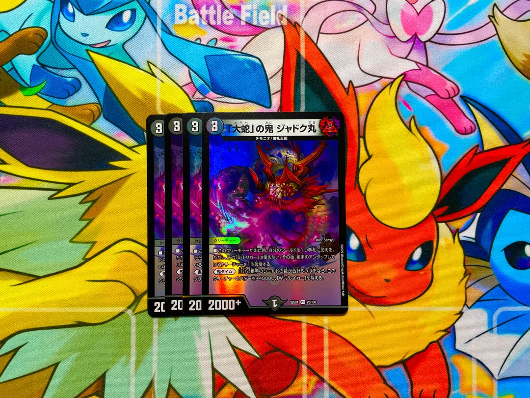 Jadokumaru, the "serpent" demon, VR 28/130