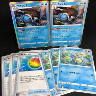 Blastoise R 017/071, Squirtle, Rare Candy