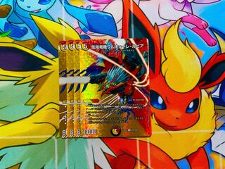 Valkyrie Lupia R-foil Psychic29/Psychic50