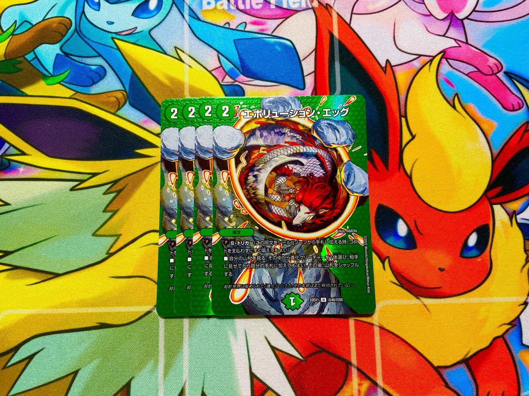 Evolution Egg U-foil Psychic40/Psychic50