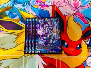 Nenene-sama dedicated Ryusei Symbol wD Cyclepedia SR