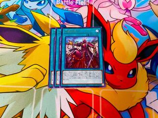 No. of three battles Rare JP069