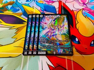 Summit of "no moon" $Suzak$ SR 8/130