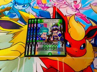 キユリのASMラジオ VR 37/130