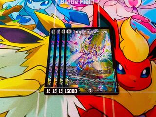 Summit of "no moon" $Suzak$ SR 8/130