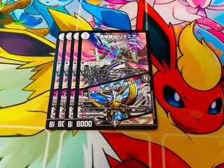 I'm a pig, I'm a pig, I'm a pig, I'm a pig, I'm a pig. R 48/130