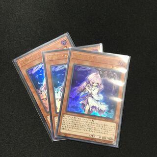 浮幽さくらUR3枚セット