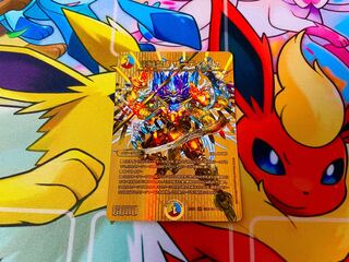 Dragon Wind Mixture Zadikurika SR PsychicG6/PsychicG10