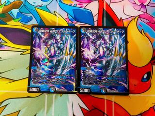 Dragon element symbol wD Cyclepedia SR 18/130