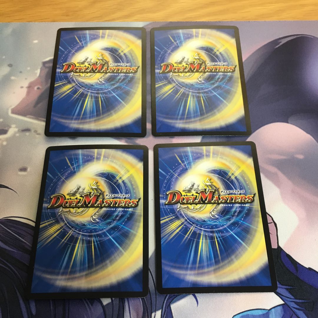 The Bright General of the Blue Sword" VR 2/95