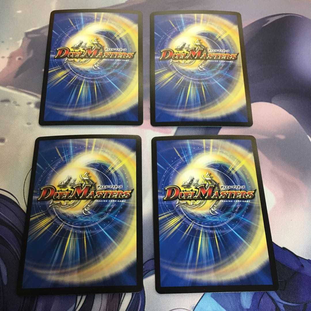 Ryuha Ryu Dead Man=The Origin VR 17/110