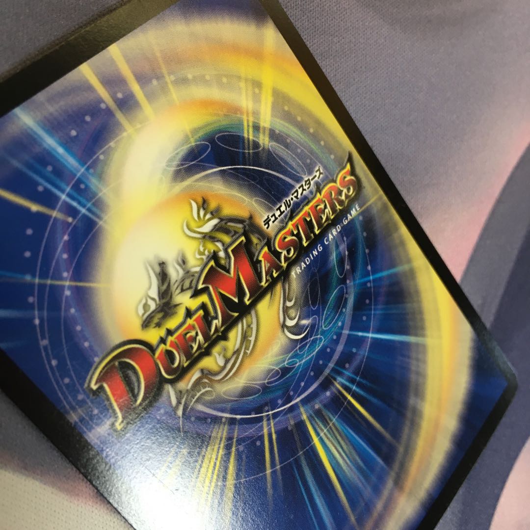 Ryuha Ryu Dead Man=The Origin VR 17/110