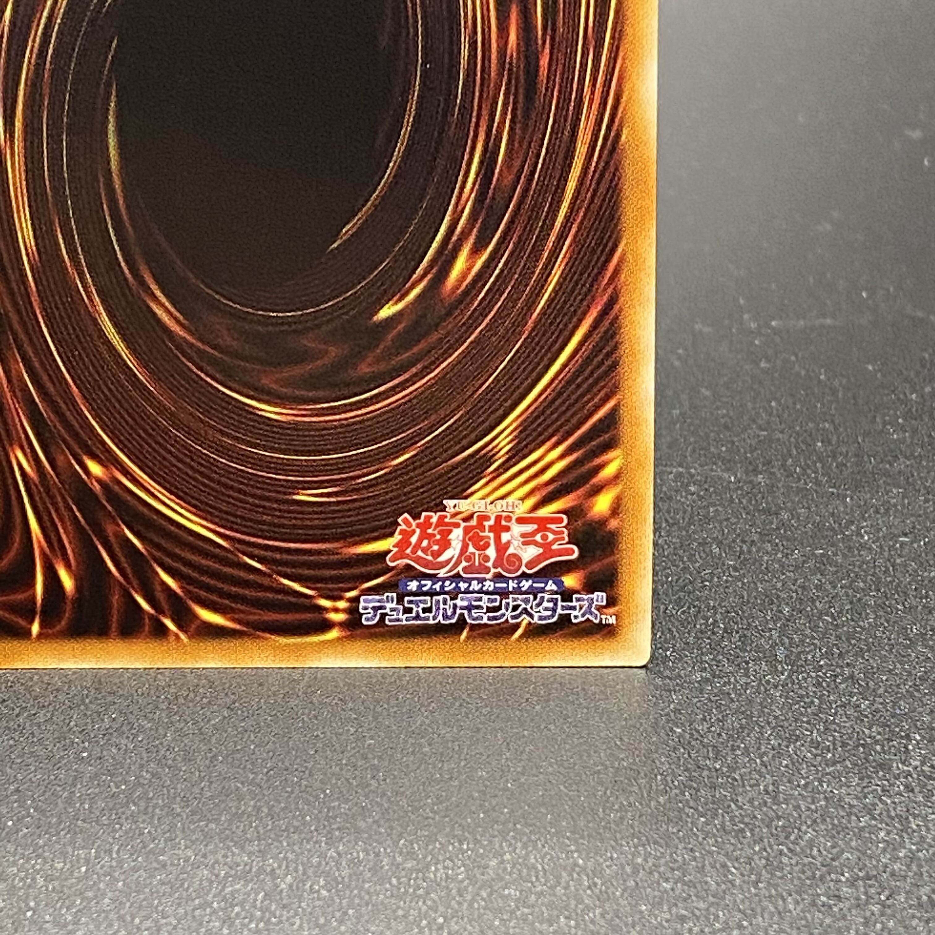 Black Luster Soldier Messenger of the Creation 20th Secret Rare 20CP-JPT03